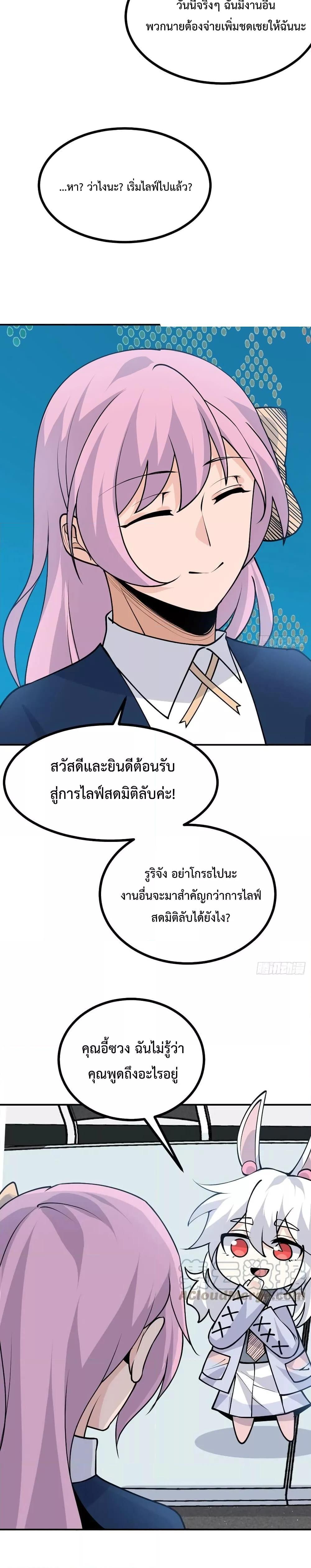 Manga-lc-com อ่านมังงะ อ่านการ์ตูน ออนไลน์ ฟรี After Signing In For 30 Days, I Can Annihilate Stars – หลังจากมีระบบ 30 วัน ผมสามารถทำลายดวงดาวได้ด้วยหมัดเดียว ตอนที่ 1 2 3 4 5 6 7 8 9 10 11 12 13 14 ฟรี ไม่มีโฆษณา Manga-lc - อ่าน มังงะ อ่าน การ์ตูน ออนไลน์ อ่านมังงะ ฟรี