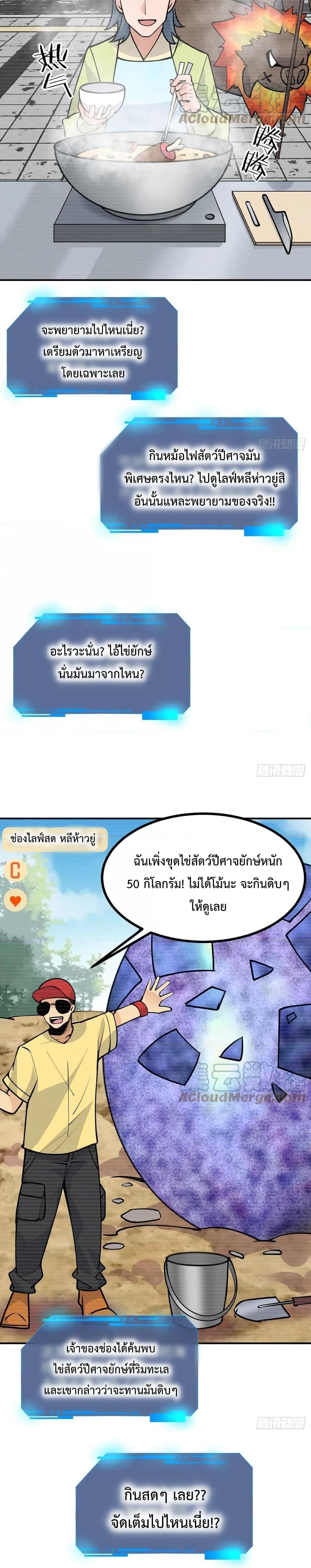 Manga-lc-com อ่านมังงะ อ่านการ์ตูน ออนไลน์ ฟรี After Signing In For 30 Days, I Can Annihilate Stars – หลังจากมีระบบ 30 วัน ผมสามารถทำลายดวงดาวได้ด้วยหมัดเดียว ตอนที่ 1 2 3 4 5 6 7 8 9 10 11 12 13 14 ฟรี ไม่มีโฆษณา Manga-lc - อ่าน มังงะ อ่าน การ์ตูน ออนไลน์ อ่านมังงะ ฟรี