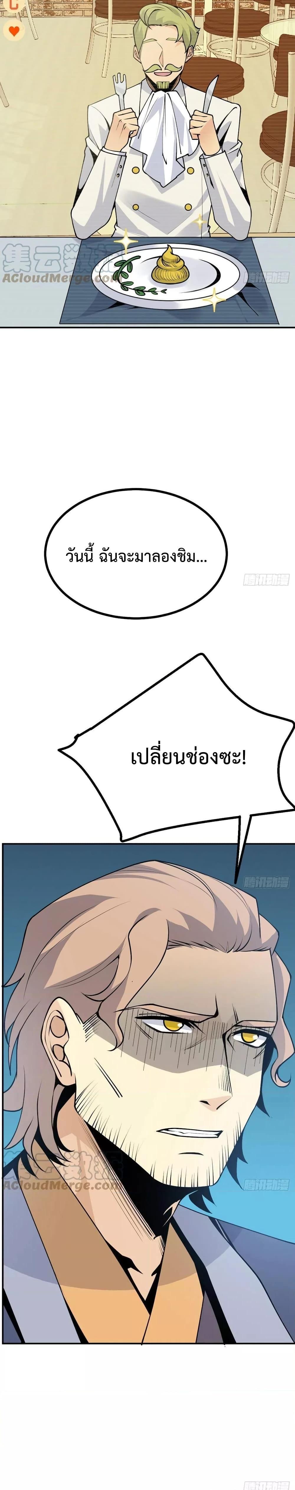 Manga-lc-com อ่านมังงะ อ่านการ์ตูน ออนไลน์ ฟรี After Signing In For 30 Days, I Can Annihilate Stars – หลังจากมีระบบ 30 วัน ผมสามารถทำลายดวงดาวได้ด้วยหมัดเดียว ตอนที่ 1 2 3 4 5 6 7 8 9 10 11 12 13 14 ฟรี ไม่มีโฆษณา Manga-lc - อ่าน มังงะ อ่าน การ์ตูน ออนไลน์ อ่านมังงะ ฟรี