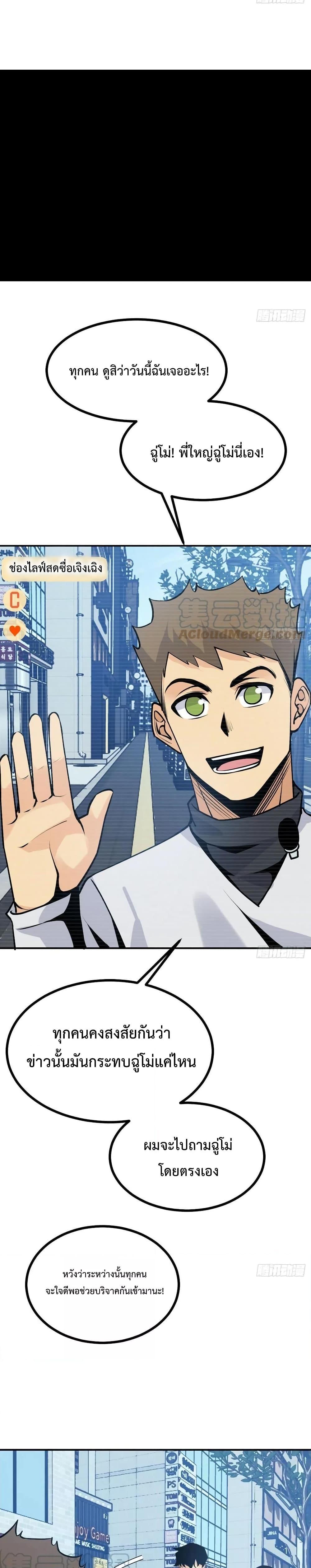 Manga-lc-com อ่านมังงะ อ่านการ์ตูน ออนไลน์ ฟรี After Signing In For 30 Days, I Can Annihilate Stars – หลังจากมีระบบ 30 วัน ผมสามารถทำลายดวงดาวได้ด้วยหมัดเดียว ตอนที่ 1 2 3 4 5 6 7 8 9 10 11 12 13 14 ฟรี ไม่มีโฆษณา Manga-lc - อ่าน มังงะ อ่าน การ์ตูน ออนไลน์ อ่านมังงะ ฟรี