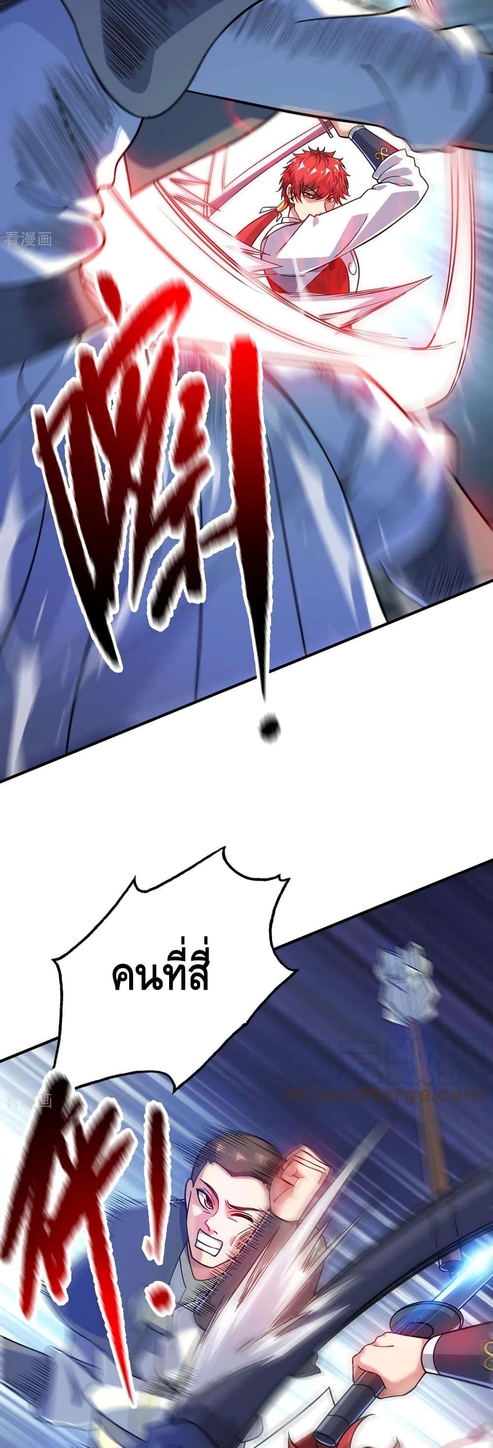 Manga-lc-com อ่านมังงะ อ่านการ์ตูน ออนไลน์ ฟรี EternalFirstS ตอนที่ 1 2 3 4 5 6 7 8 9 10 11 12 13 14 ฟรี ไม่มีโฆษณา Manga-lc - อ่าน มังงะ อ่าน การ์ตูน ออนไลน์ อ่านมังงะ ฟรี