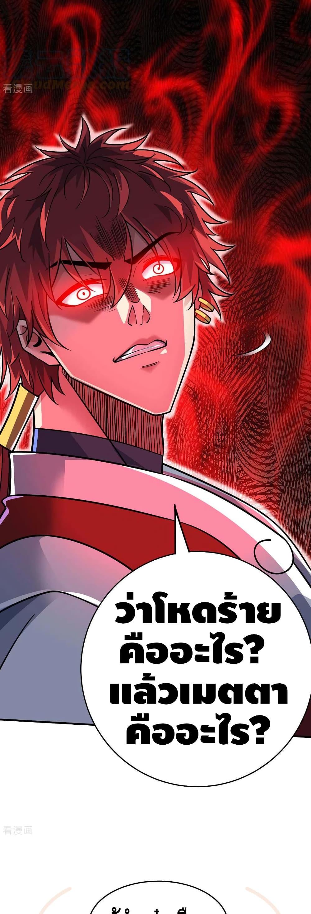Manga-lc-com อ่านมังงะ อ่านการ์ตูน ออนไลน์ ฟรี EternalFirstS ตอนที่ 1 2 3 4 5 6 7 8 9 10 11 12 13 14 ฟรี ไม่มีโฆษณา Manga-lc - อ่าน มังงะ อ่าน การ์ตูน ออนไลน์ อ่านมังงะ ฟรี