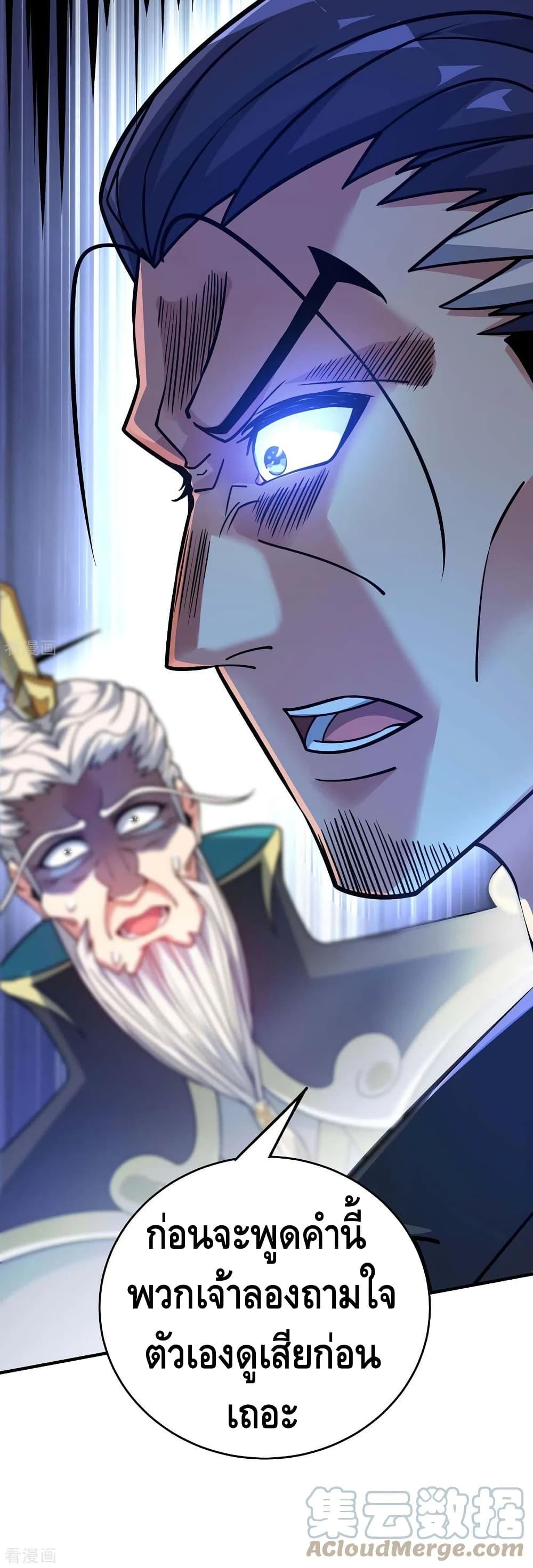 Manga-lc-com อ่านมังงะ อ่านการ์ตูน ออนไลน์ ฟรี EternalFirstS ตอนที่ 1 2 3 4 5 6 7 8 9 10 11 12 13 14 ฟรี ไม่มีโฆษณา Manga-lc - อ่าน มังงะ อ่าน การ์ตูน ออนไลน์ อ่านมังงะ ฟรี