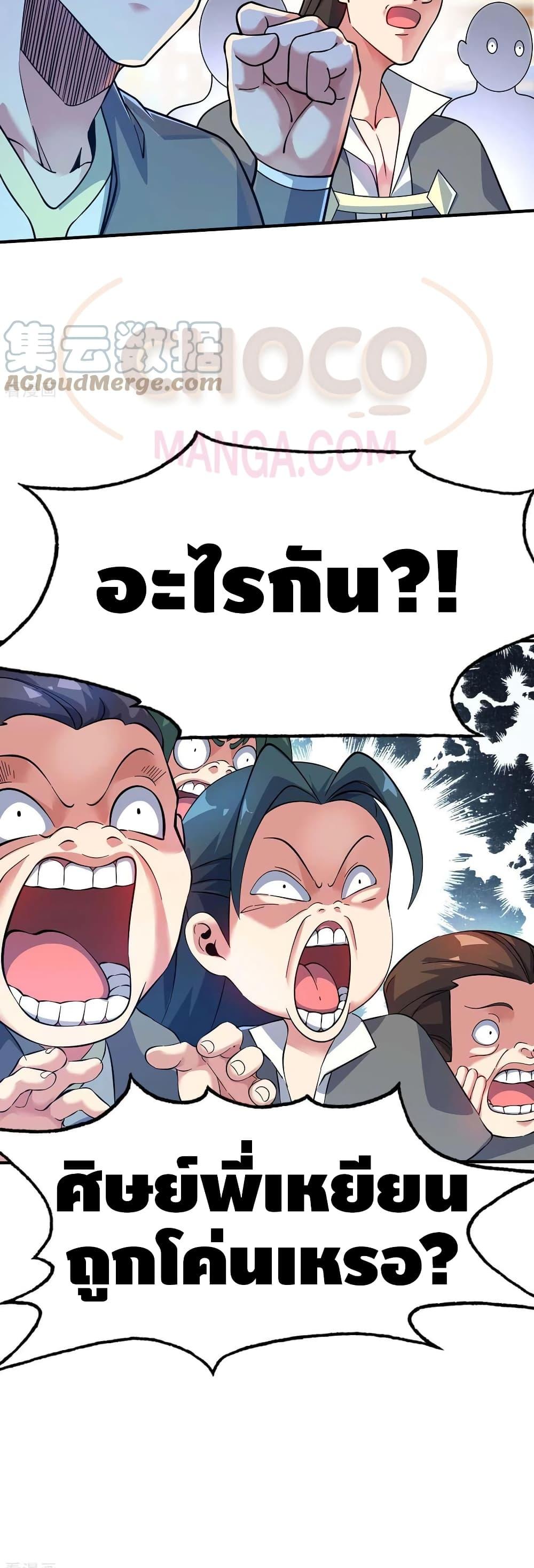 Manga-lc-com อ่านมังงะ อ่านการ์ตูน ออนไลน์ ฟรี EternalFirstS ตอนที่ 1 2 3 4 5 6 7 8 9 10 11 12 13 14 ฟรี ไม่มีโฆษณา Manga-lc - อ่าน มังงะ อ่าน การ์ตูน ออนไลน์ อ่านมังงะ ฟรี