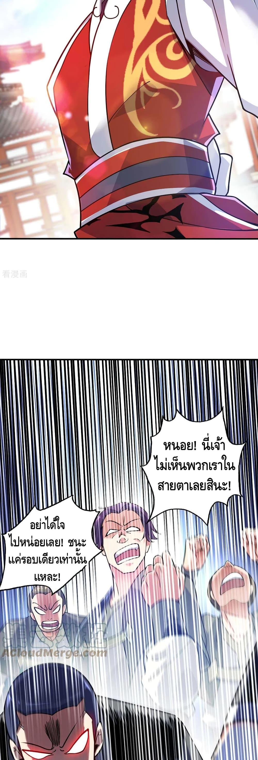 Manga-lc-com อ่านมังงะ อ่านการ์ตูน ออนไลน์ ฟรี EternalFirstS ตอนที่ 1 2 3 4 5 6 7 8 9 10 11 12 13 14 ฟรี ไม่มีโฆษณา Manga-lc - อ่าน มังงะ อ่าน การ์ตูน ออนไลน์ อ่านมังงะ ฟรี