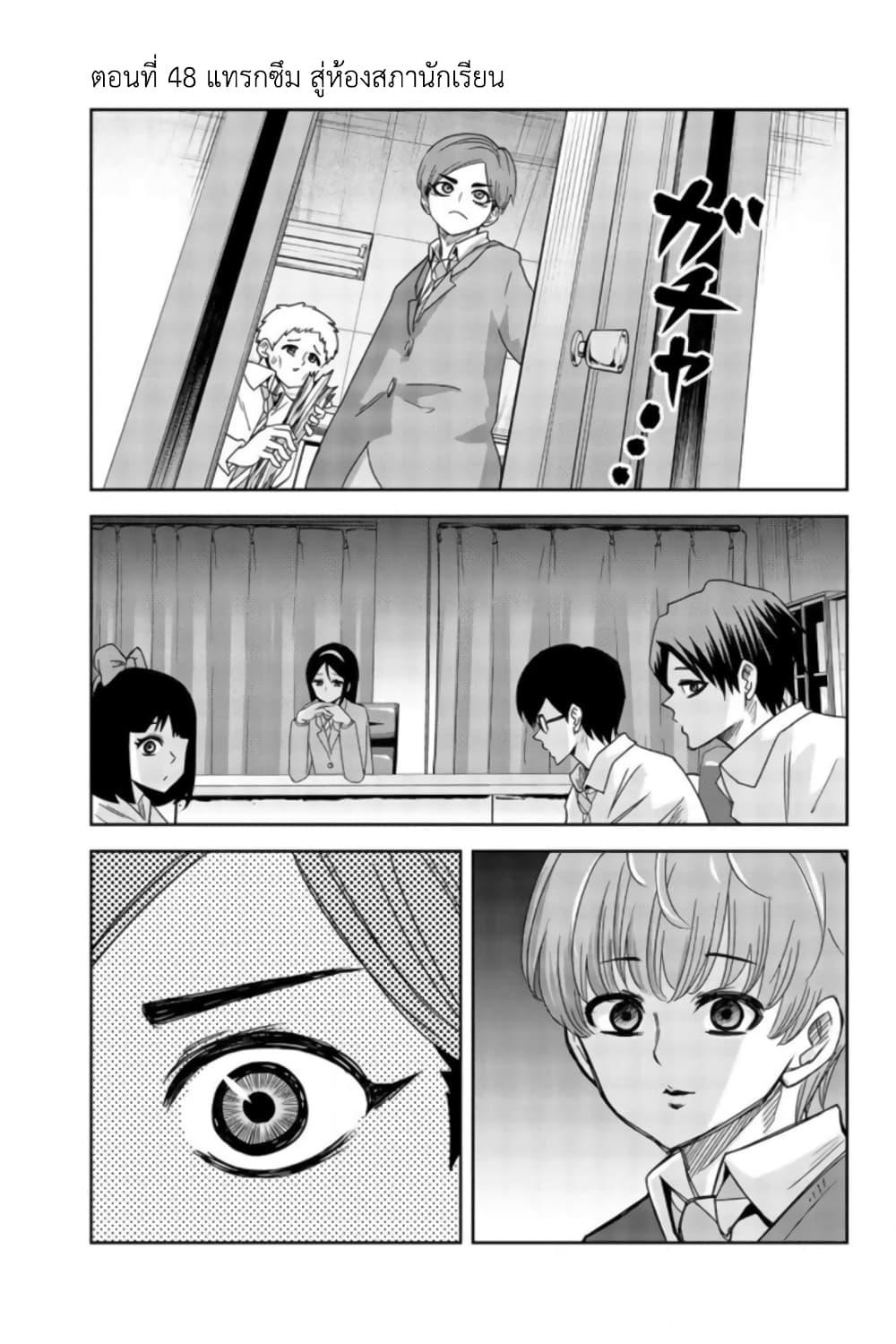 Manga-lc-com อ่านมังงะ อ่านการ์ตูน ออนไลน์ ฟรี Ijimeru Yabai Yatsu ตอนที่ 1 2 3 4 5 6 7 8 9 10 11 12 13 14 ฟรี ไม่มีโฆษณา Manga-lc - อ่าน มังงะ อ่าน การ์ตูน ออนไลน์ อ่านมังงะ ฟรี