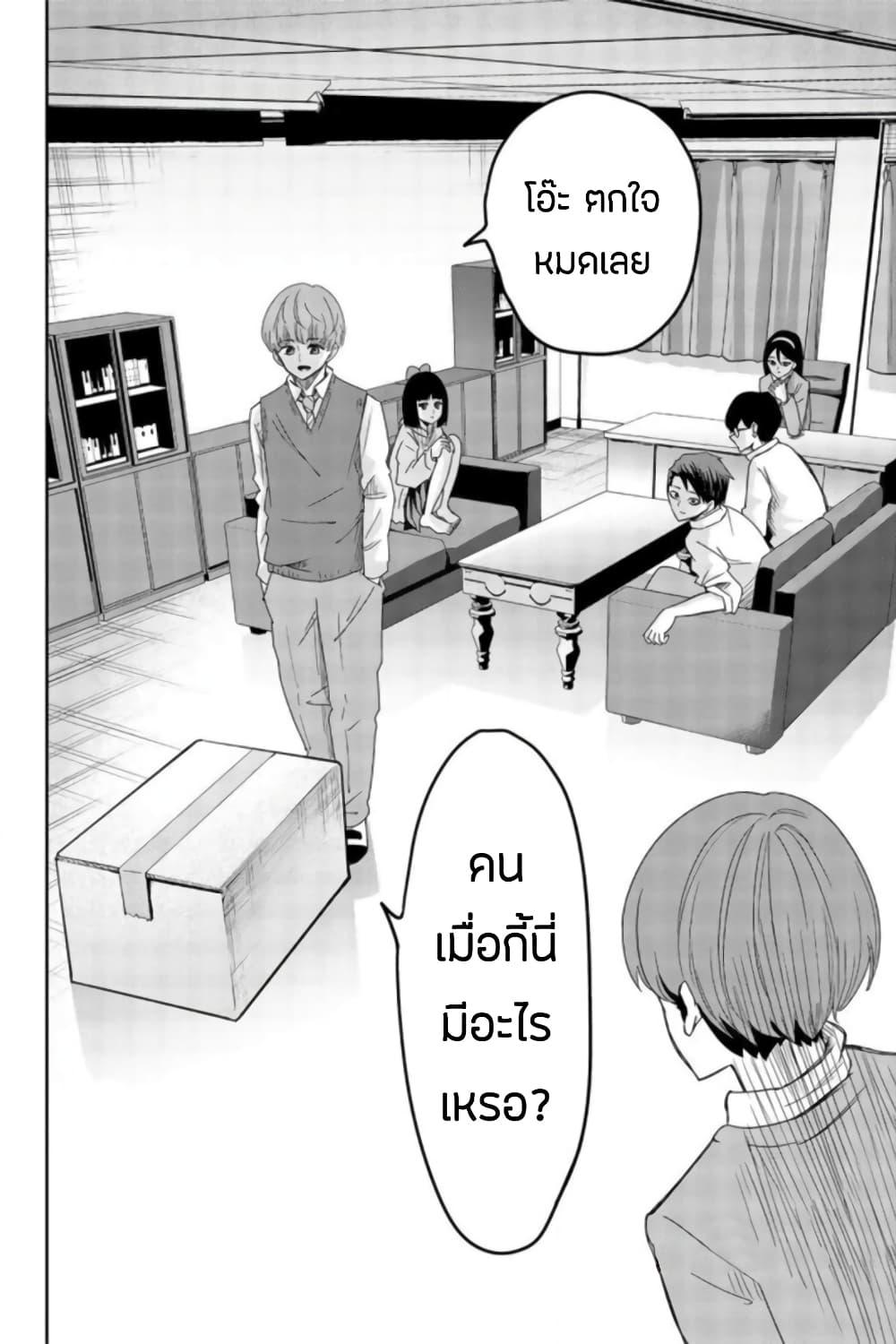 Manga-lc-com อ่านมังงะ อ่านการ์ตูน ออนไลน์ ฟรี Ijimeru Yabai Yatsu ตอนที่ 1 2 3 4 5 6 7 8 9 10 11 12 13 14 ฟรี ไม่มีโฆษณา Manga-lc - อ่าน มังงะ อ่าน การ์ตูน ออนไลน์ อ่านมังงะ ฟรี