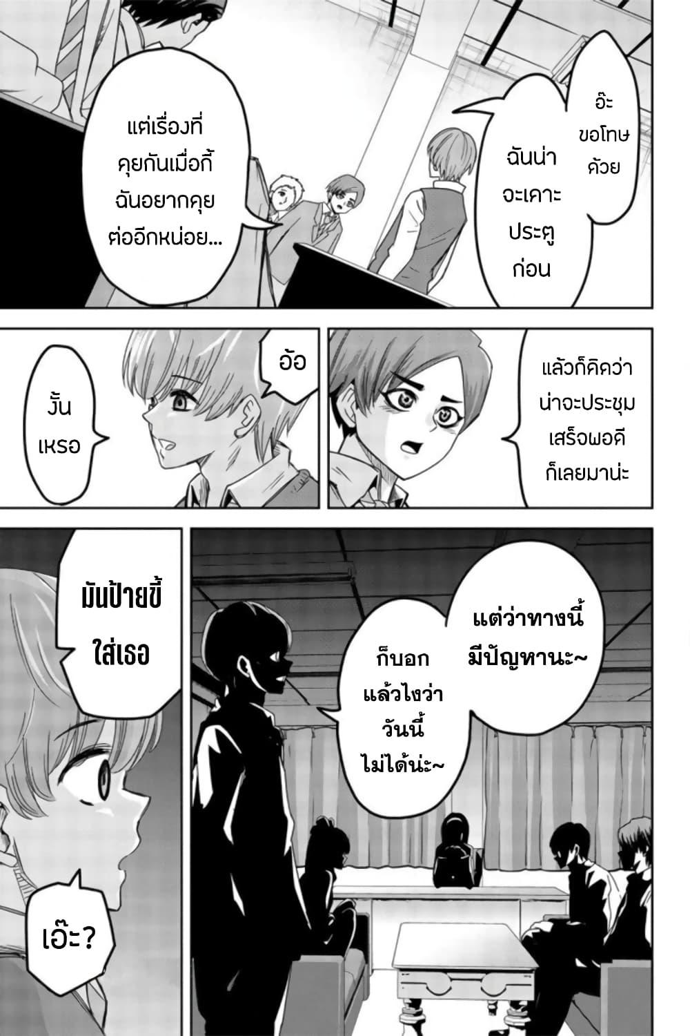 Manga-lc-com อ่านมังงะ อ่านการ์ตูน ออนไลน์ ฟรี Ijimeru Yabai Yatsu ตอนที่ 1 2 3 4 5 6 7 8 9 10 11 12 13 14 ฟรี ไม่มีโฆษณา Manga-lc - อ่าน มังงะ อ่าน การ์ตูน ออนไลน์ อ่านมังงะ ฟรี