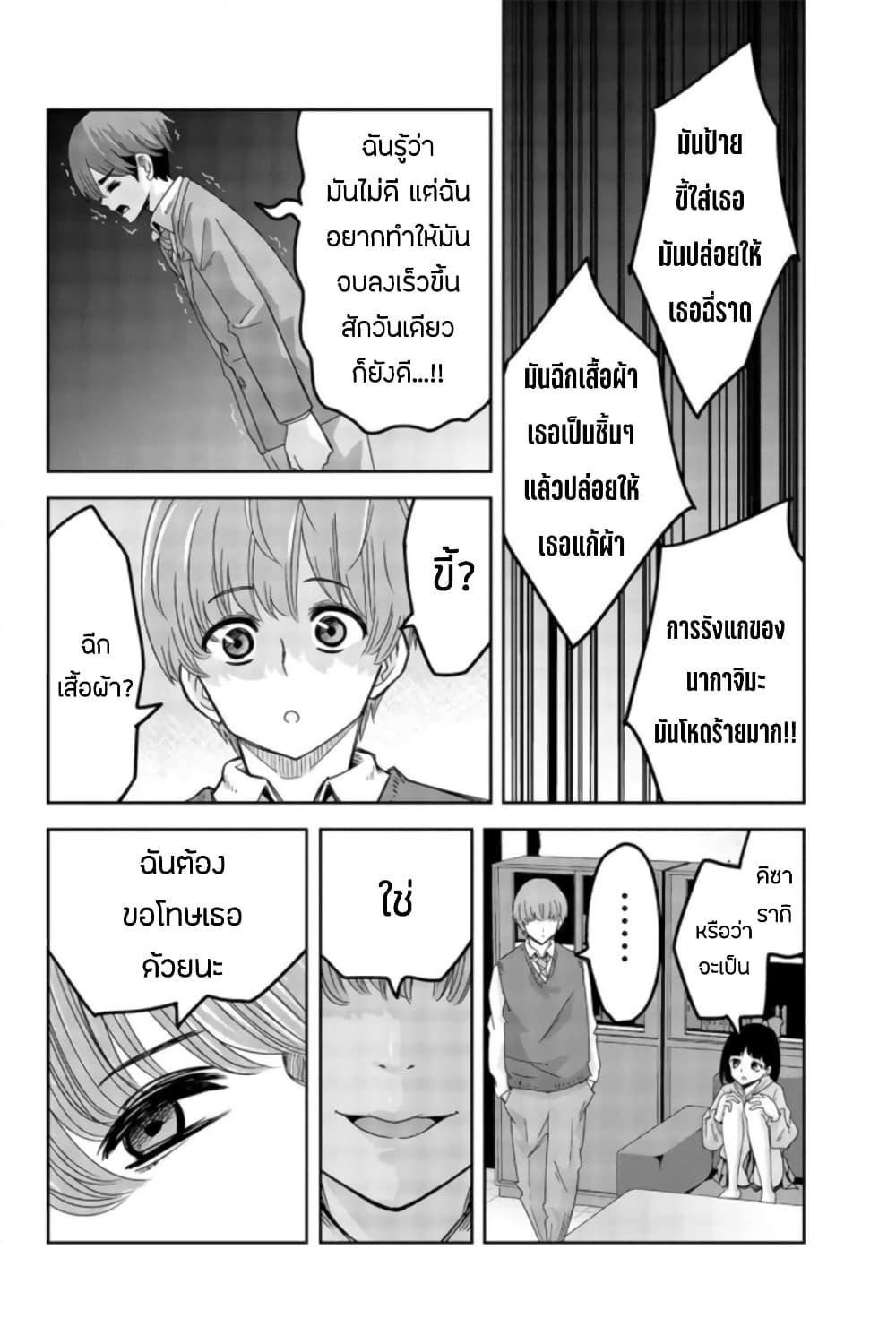 Manga-lc-com อ่านมังงะ อ่านการ์ตูน ออนไลน์ ฟรี Ijimeru Yabai Yatsu ตอนที่ 1 2 3 4 5 6 7 8 9 10 11 12 13 14 ฟรี ไม่มีโฆษณา Manga-lc - อ่าน มังงะ อ่าน การ์ตูน ออนไลน์ อ่านมังงะ ฟรี