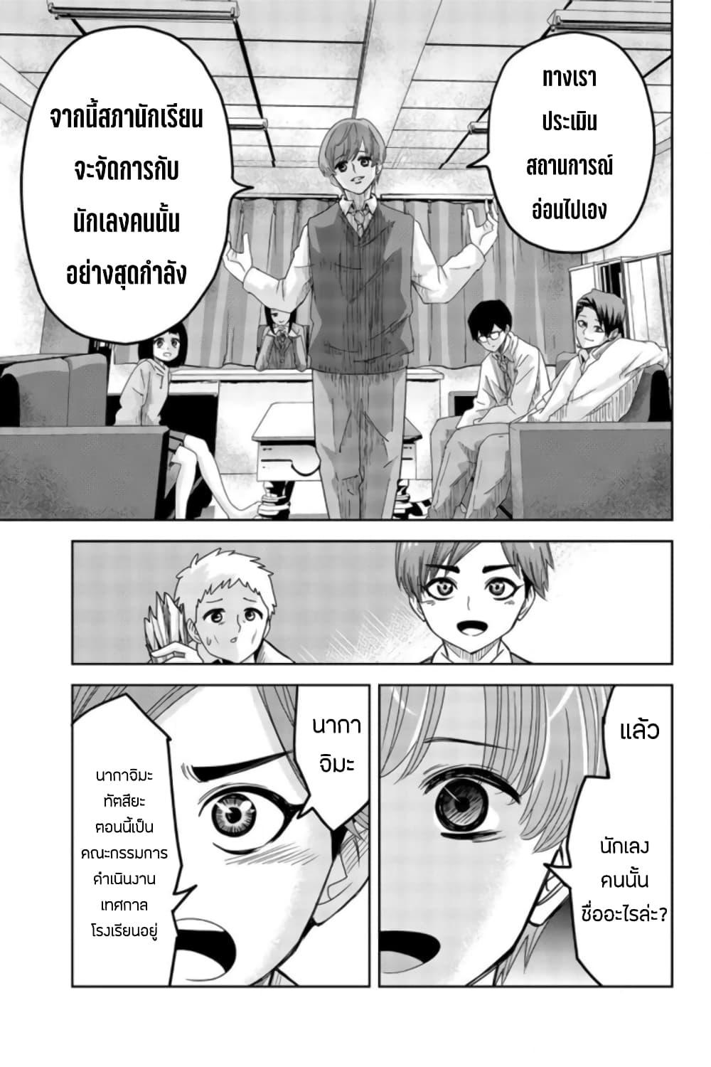 Manga-lc-com อ่านมังงะ อ่านการ์ตูน ออนไลน์ ฟรี Ijimeru Yabai Yatsu ตอนที่ 1 2 3 4 5 6 7 8 9 10 11 12 13 14 ฟรี ไม่มีโฆษณา Manga-lc - อ่าน มังงะ อ่าน การ์ตูน ออนไลน์ อ่านมังงะ ฟรี