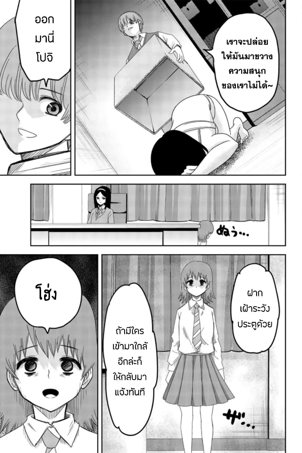 Manga-lc-com อ่านมังงะ อ่านการ์ตูน ออนไลน์ ฟรี Ijimeru Yabai Yatsu ตอนที่ 1 2 3 4 5 6 7 8 9 10 11 12 13 14 ฟรี ไม่มีโฆษณา Manga-lc - อ่าน มังงะ อ่าน การ์ตูน ออนไลน์ อ่านมังงะ ฟรี