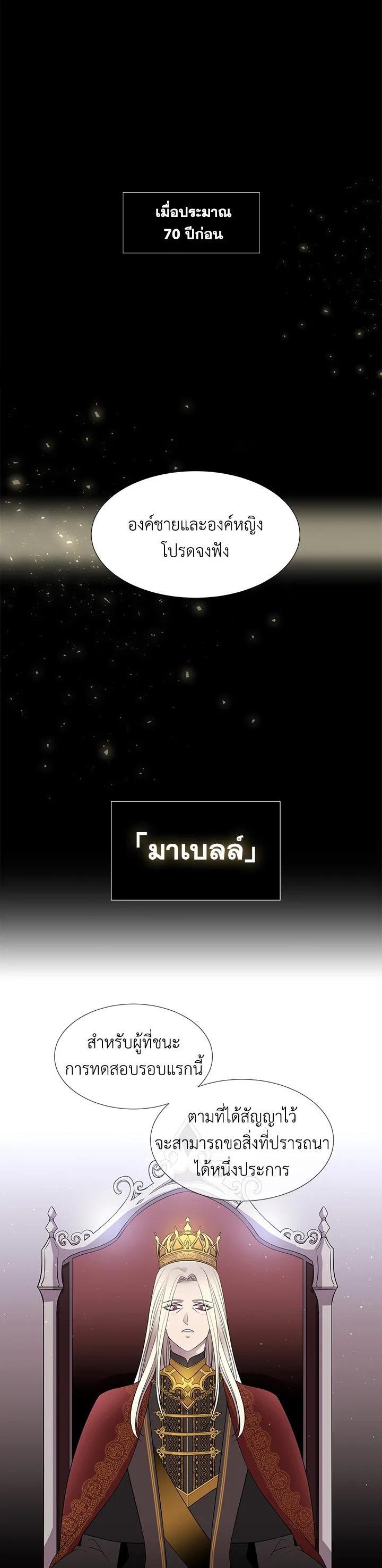 Manga-lc-com อ่านมังงะ อ่านการ์ตูน ออนไลน์ ฟรี Charlotte Has Five Disciples ตอนที่ 1 2 3 4 5 6 7 8 9 10 11 12 13 14 ฟรี ไม่มีโฆษณา Manga-lc - อ่าน มังงะ อ่าน การ์ตูน ออนไลน์ อ่านมังงะ ฟรี