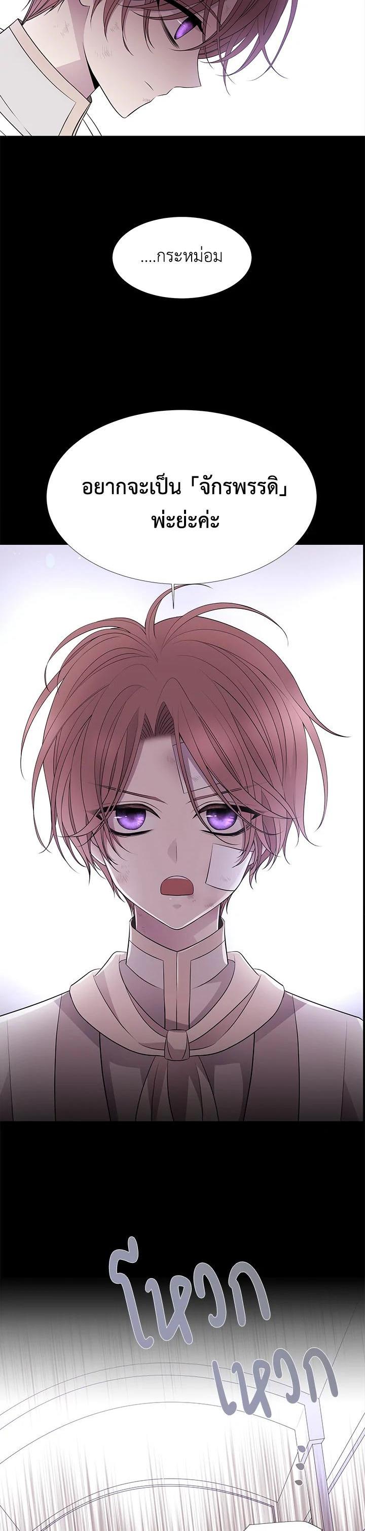 Manga-lc-com อ่านมังงะ อ่านการ์ตูน ออนไลน์ ฟรี Charlotte Has Five Disciples ตอนที่ 1 2 3 4 5 6 7 8 9 10 11 12 13 14 ฟรี ไม่มีโฆษณา Manga-lc - อ่าน มังงะ อ่าน การ์ตูน ออนไลน์ อ่านมังงะ ฟรี