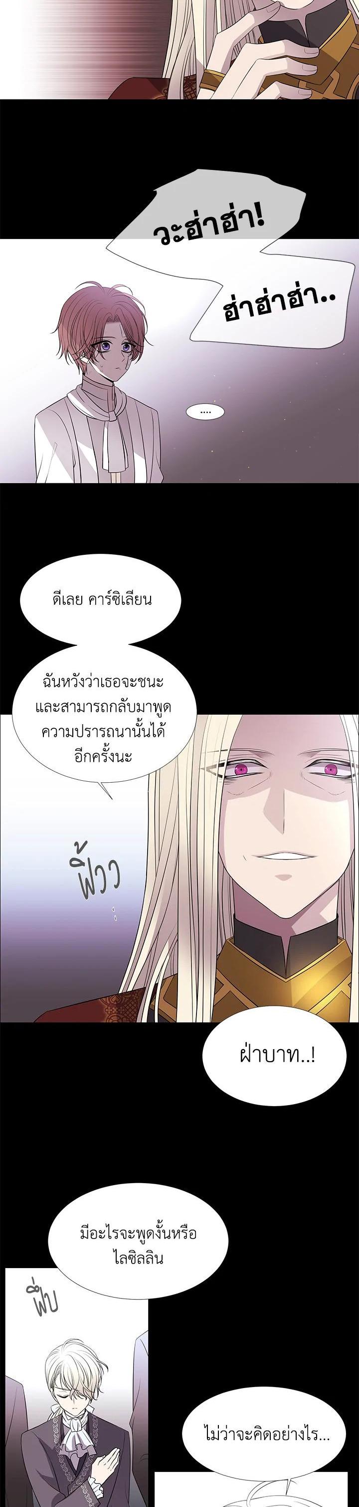 Manga-lc-com อ่านมังงะ อ่านการ์ตูน ออนไลน์ ฟรี Charlotte Has Five Disciples ตอนที่ 1 2 3 4 5 6 7 8 9 10 11 12 13 14 ฟรี ไม่มีโฆษณา Manga-lc - อ่าน มังงะ อ่าน การ์ตูน ออนไลน์ อ่านมังงะ ฟรี