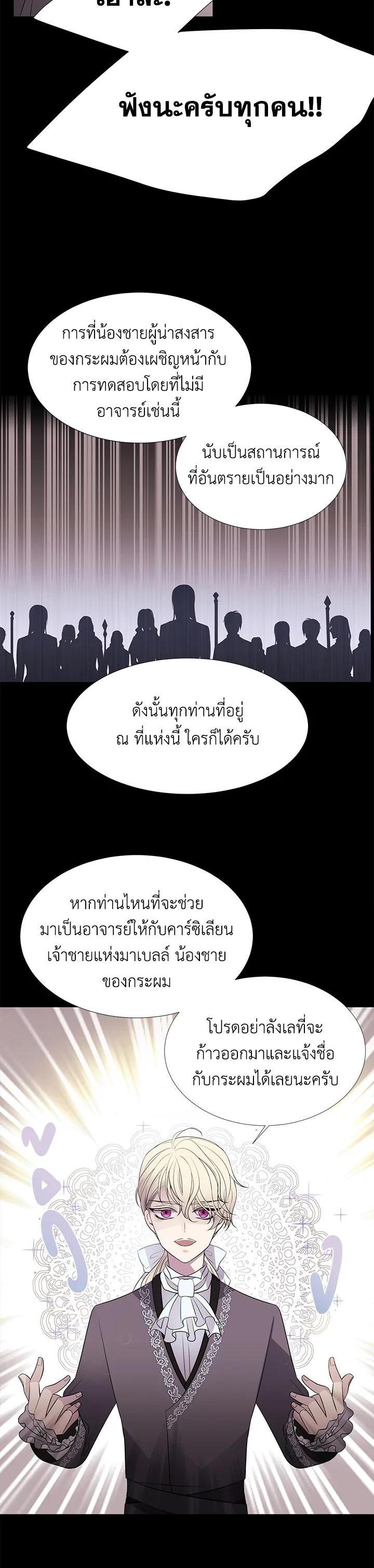 Manga-lc-com อ่านมังงะ อ่านการ์ตูน ออนไลน์ ฟรี Charlotte Has Five Disciples ตอนที่ 1 2 3 4 5 6 7 8 9 10 11 12 13 14 ฟรี ไม่มีโฆษณา Manga-lc - อ่าน มังงะ อ่าน การ์ตูน ออนไลน์ อ่านมังงะ ฟรี