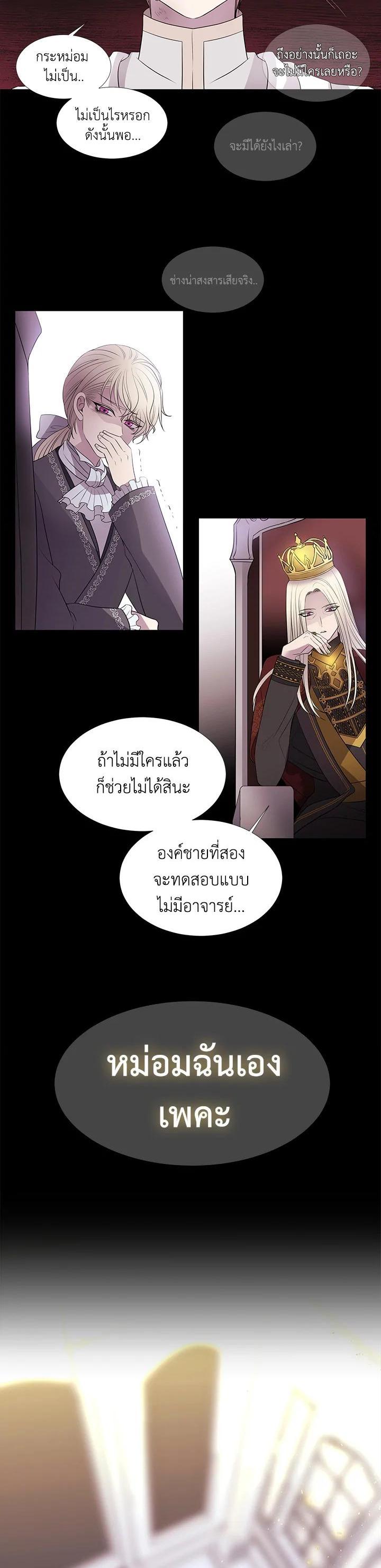 Manga-lc-com อ่านมังงะ อ่านการ์ตูน ออนไลน์ ฟรี Charlotte Has Five Disciples ตอนที่ 1 2 3 4 5 6 7 8 9 10 11 12 13 14 ฟรี ไม่มีโฆษณา Manga-lc - อ่าน มังงะ อ่าน การ์ตูน ออนไลน์ อ่านมังงะ ฟรี