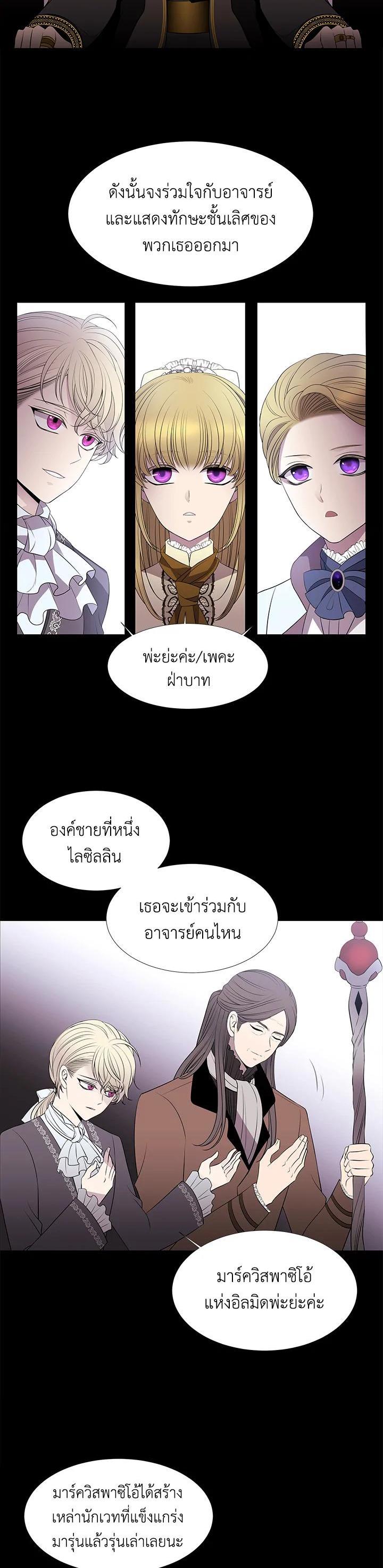 Manga-lc-com อ่านมังงะ อ่านการ์ตูน ออนไลน์ ฟรี Charlotte Has Five Disciples ตอนที่ 1 2 3 4 5 6 7 8 9 10 11 12 13 14 ฟรี ไม่มีโฆษณา Manga-lc - อ่าน มังงะ อ่าน การ์ตูน ออนไลน์ อ่านมังงะ ฟรี