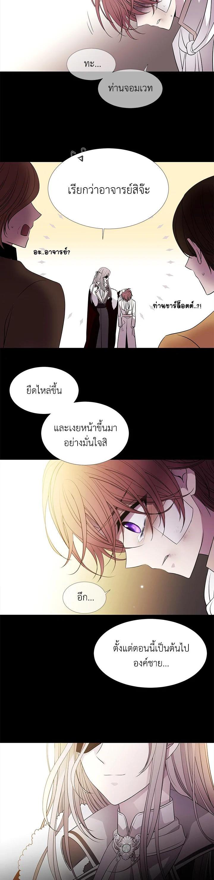 Manga-lc-com อ่านมังงะ อ่านการ์ตูน ออนไลน์ ฟรี Charlotte Has Five Disciples ตอนที่ 1 2 3 4 5 6 7 8 9 10 11 12 13 14 ฟรี ไม่มีโฆษณา Manga-lc - อ่าน มังงะ อ่าน การ์ตูน ออนไลน์ อ่านมังงะ ฟรี