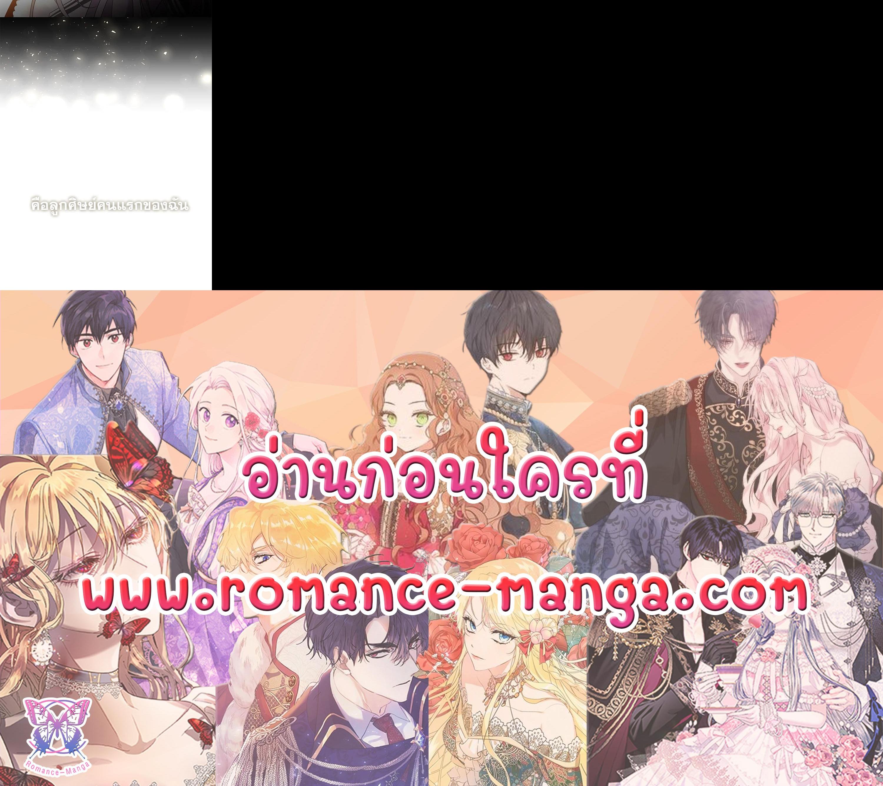 Manga-lc-com อ่านมังงะ อ่านการ์ตูน ออนไลน์ ฟรี Charlotte Has Five Disciples ตอนที่ 1 2 3 4 5 6 7 8 9 10 11 12 13 14 ฟรี ไม่มีโฆษณา Manga-lc - อ่าน มังงะ อ่าน การ์ตูน ออนไลน์ อ่านมังงะ ฟรี