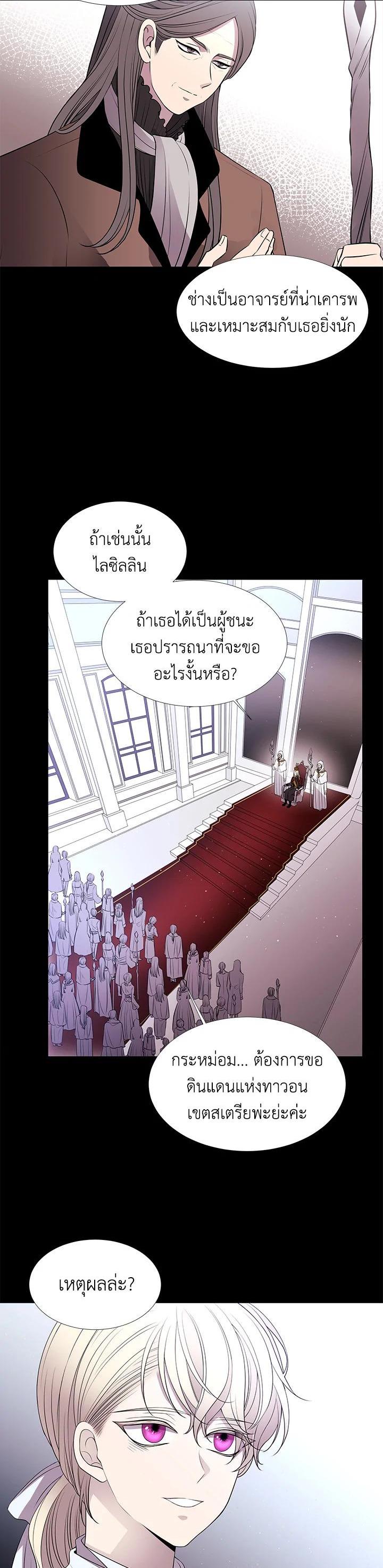 Manga-lc-com อ่านมังงะ อ่านการ์ตูน ออนไลน์ ฟรี Charlotte Has Five Disciples ตอนที่ 1 2 3 4 5 6 7 8 9 10 11 12 13 14 ฟรี ไม่มีโฆษณา Manga-lc - อ่าน มังงะ อ่าน การ์ตูน ออนไลน์ อ่านมังงะ ฟรี