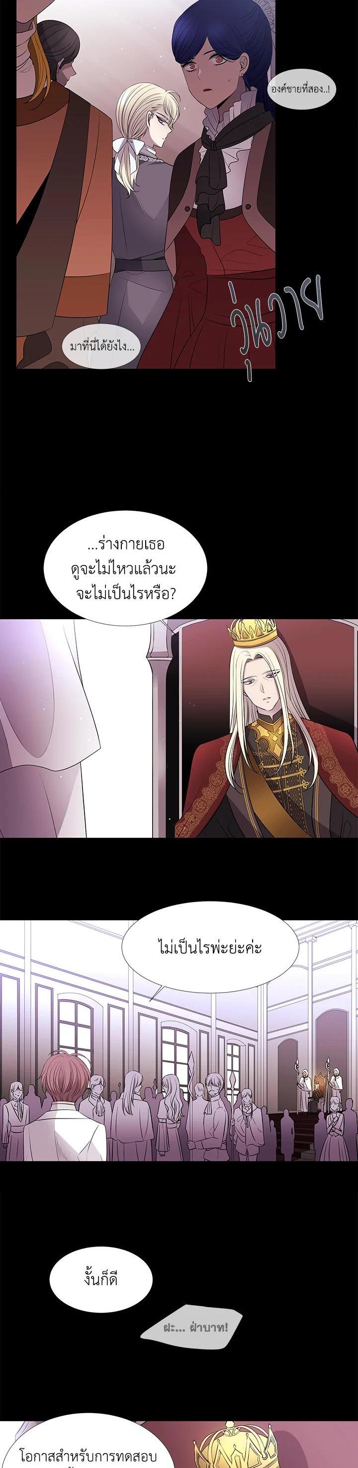 Manga-lc-com อ่านมังงะ อ่านการ์ตูน ออนไลน์ ฟรี Charlotte Has Five Disciples ตอนที่ 1 2 3 4 5 6 7 8 9 10 11 12 13 14 ฟรี ไม่มีโฆษณา Manga-lc - อ่าน มังงะ อ่าน การ์ตูน ออนไลน์ อ่านมังงะ ฟรี