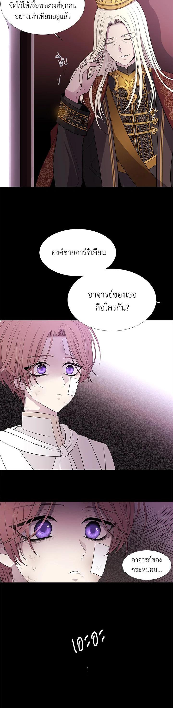 Manga-lc-com อ่านมังงะ อ่านการ์ตูน ออนไลน์ ฟรี Charlotte Has Five Disciples ตอนที่ 1 2 3 4 5 6 7 8 9 10 11 12 13 14 ฟรี ไม่มีโฆษณา Manga-lc - อ่าน มังงะ อ่าน การ์ตูน ออนไลน์ อ่านมังงะ ฟรี