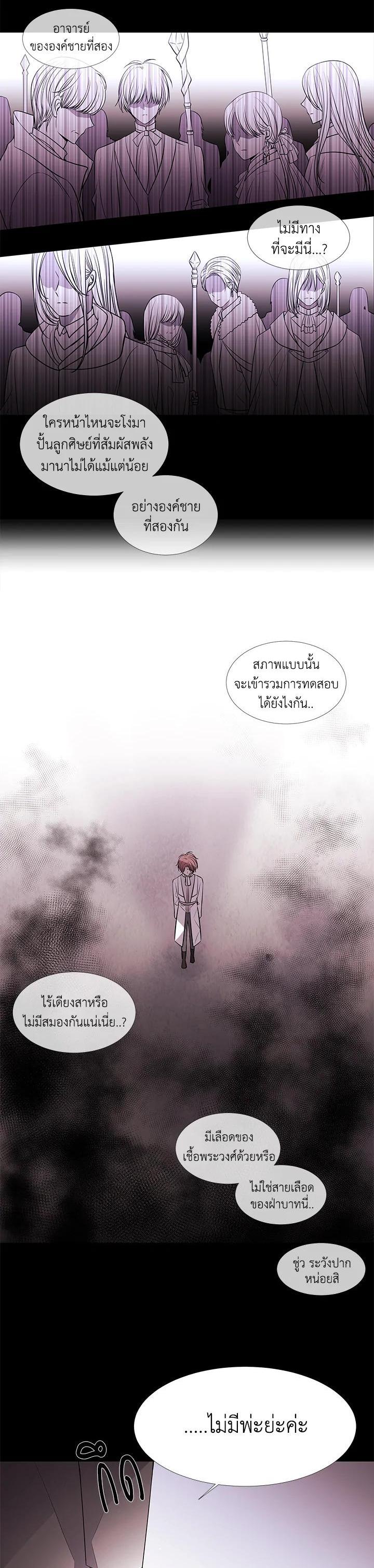 Manga-lc-com อ่านมังงะ อ่านการ์ตูน ออนไลน์ ฟรี Charlotte Has Five Disciples ตอนที่ 1 2 3 4 5 6 7 8 9 10 11 12 13 14 ฟรี ไม่มีโฆษณา Manga-lc - อ่าน มังงะ อ่าน การ์ตูน ออนไลน์ อ่านมังงะ ฟรี