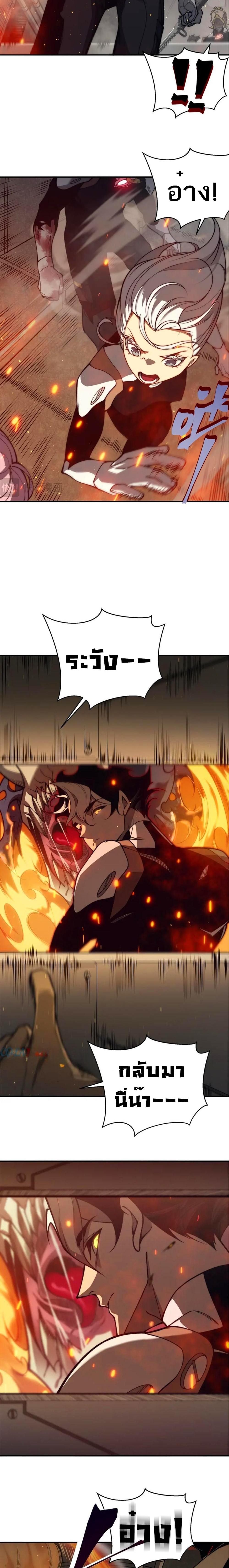 Manga-lc-com อ่านมังงะ อ่านการ์ตูน ออนไลน์ ฟรี Demonic Evolution ตอนที่ 1 2 3 4 5 6 7 8 9 10 11 12 13 14 ฟรี ไม่มีโฆษณา Manga-lc - อ่าน มังงะ อ่าน การ์ตูน ออนไลน์ อ่านมังงะ ฟรี