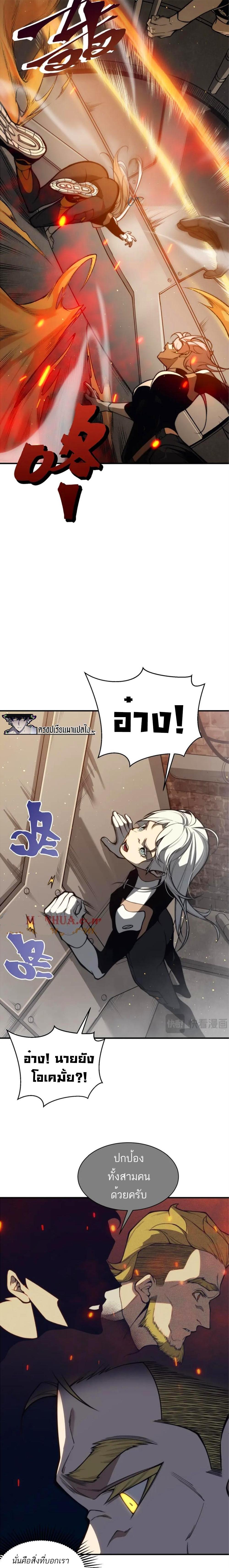 Manga-lc-com อ่านมังงะ อ่านการ์ตูน ออนไลน์ ฟรี Demonic Evolution ตอนที่ 1 2 3 4 5 6 7 8 9 10 11 12 13 14 ฟรี ไม่มีโฆษณา Manga-lc - อ่าน มังงะ อ่าน การ์ตูน ออนไลน์ อ่านมังงะ ฟรี