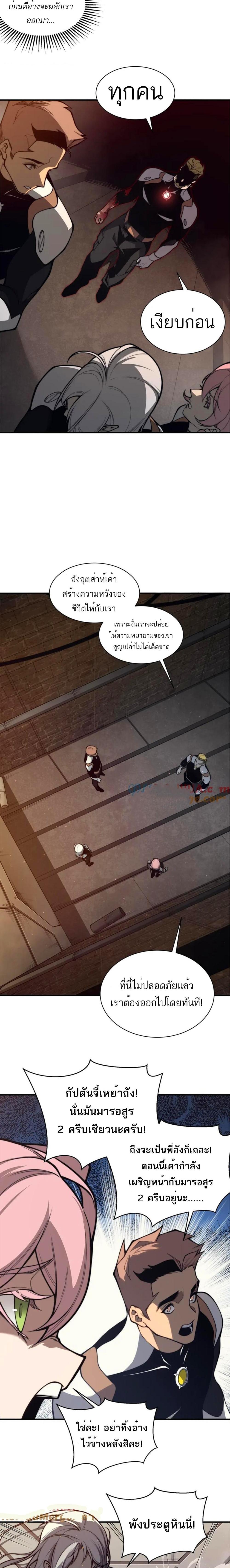 Manga-lc-com อ่านมังงะ อ่านการ์ตูน ออนไลน์ ฟรี Demonic Evolution ตอนที่ 1 2 3 4 5 6 7 8 9 10 11 12 13 14 ฟรี ไม่มีโฆษณา Manga-lc - อ่าน มังงะ อ่าน การ์ตูน ออนไลน์ อ่านมังงะ ฟรี