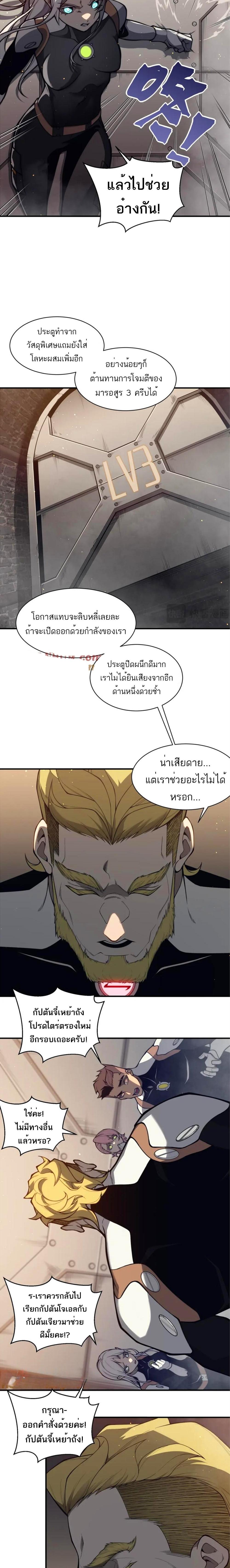 Manga-lc-com อ่านมังงะ อ่านการ์ตูน ออนไลน์ ฟรี Demonic Evolution ตอนที่ 1 2 3 4 5 6 7 8 9 10 11 12 13 14 ฟรี ไม่มีโฆษณา Manga-lc - อ่าน มังงะ อ่าน การ์ตูน ออนไลน์ อ่านมังงะ ฟรี