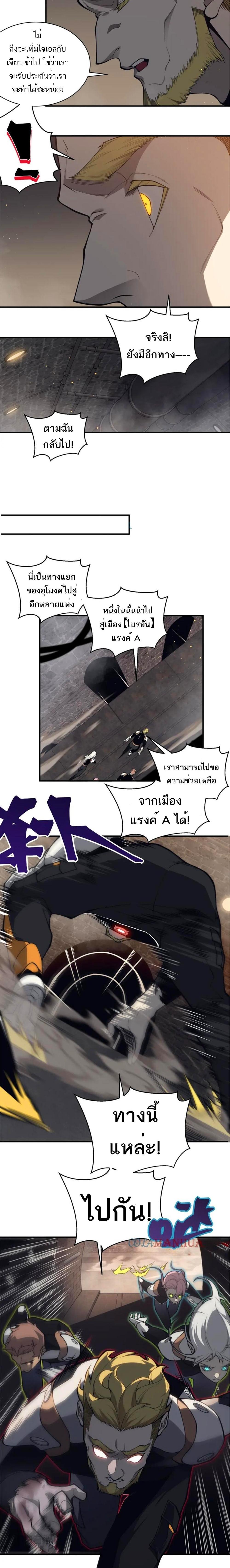 Manga-lc-com อ่านมังงะ อ่านการ์ตูน ออนไลน์ ฟรี Demonic Evolution ตอนที่ 1 2 3 4 5 6 7 8 9 10 11 12 13 14 ฟรี ไม่มีโฆษณา Manga-lc - อ่าน มังงะ อ่าน การ์ตูน ออนไลน์ อ่านมังงะ ฟรี