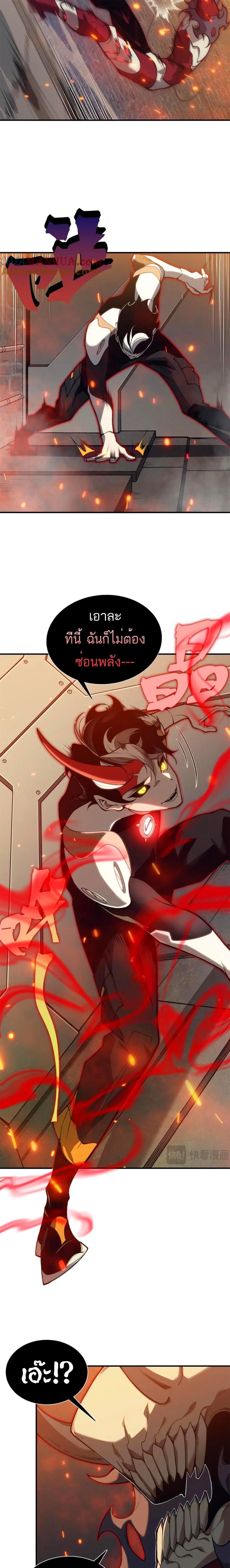 Manga-lc-com อ่านมังงะ อ่านการ์ตูน ออนไลน์ ฟรี Demonic Evolution ตอนที่ 1 2 3 4 5 6 7 8 9 10 11 12 13 14 ฟรี ไม่มีโฆษณา Manga-lc - อ่าน มังงะ อ่าน การ์ตูน ออนไลน์ อ่านมังงะ ฟรี