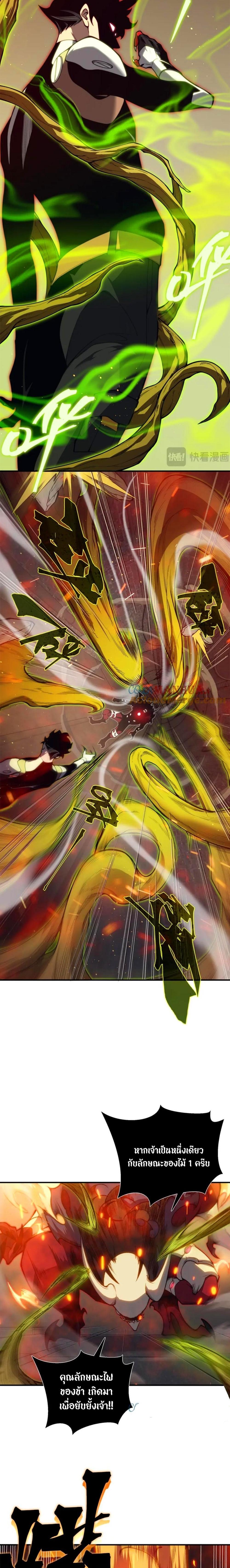 Manga-lc-com อ่านมังงะ อ่านการ์ตูน ออนไลน์ ฟรี Demonic Evolution ตอนที่ 1 2 3 4 5 6 7 8 9 10 11 12 13 14 ฟรี ไม่มีโฆษณา Manga-lc - อ่าน มังงะ อ่าน การ์ตูน ออนไลน์ อ่านมังงะ ฟรี