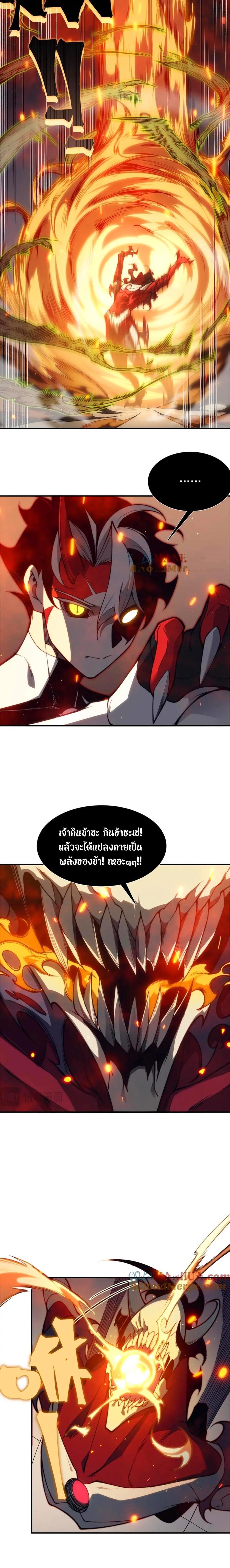 Manga-lc-com อ่านมังงะ อ่านการ์ตูน ออนไลน์ ฟรี Demonic Evolution ตอนที่ 1 2 3 4 5 6 7 8 9 10 11 12 13 14 ฟรี ไม่มีโฆษณา Manga-lc - อ่าน มังงะ อ่าน การ์ตูน ออนไลน์ อ่านมังงะ ฟรี