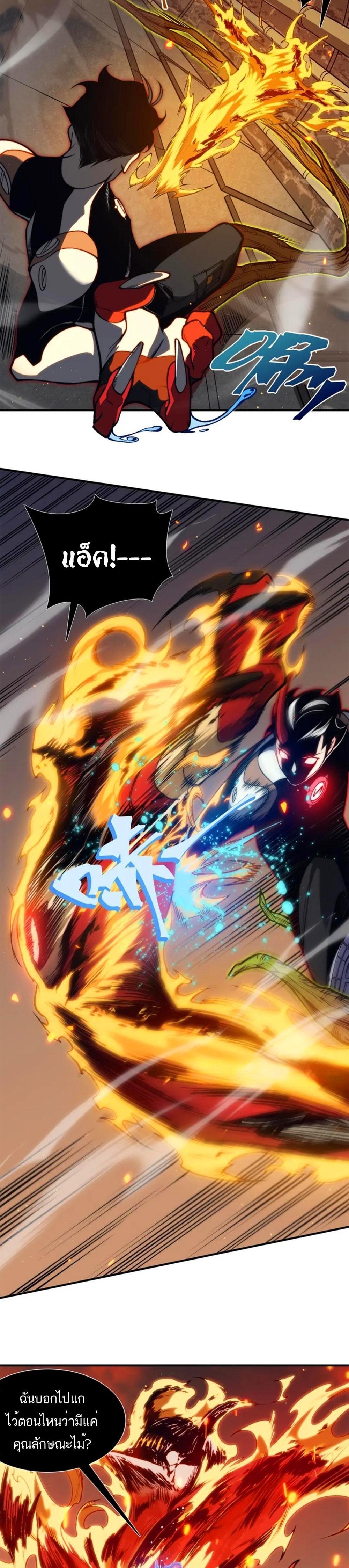 Manga-lc-com อ่านมังงะ อ่านการ์ตูน ออนไลน์ ฟรี Demonic Evolution ตอนที่ 1 2 3 4 5 6 7 8 9 10 11 12 13 14 ฟรี ไม่มีโฆษณา Manga-lc - อ่าน มังงะ อ่าน การ์ตูน ออนไลน์ อ่านมังงะ ฟรี