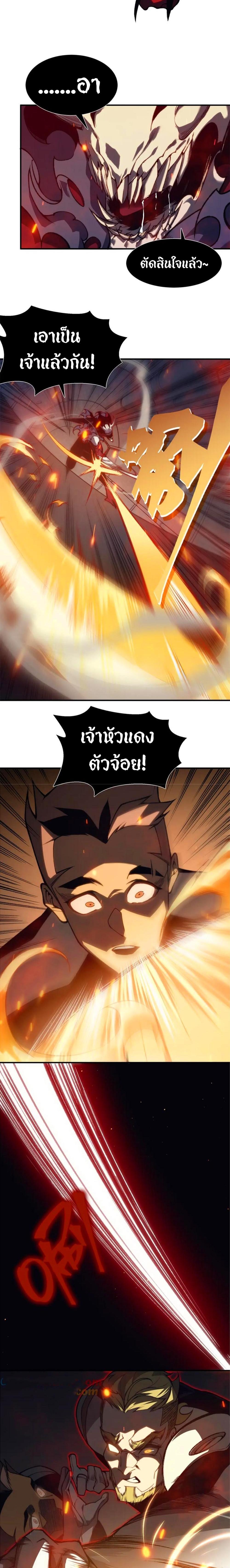 Manga-lc-com อ่านมังงะ อ่านการ์ตูน ออนไลน์ ฟรี Demonic Evolution ตอนที่ 1 2 3 4 5 6 7 8 9 10 11 12 13 14 ฟรี ไม่มีโฆษณา Manga-lc - อ่าน มังงะ อ่าน การ์ตูน ออนไลน์ อ่านมังงะ ฟรี