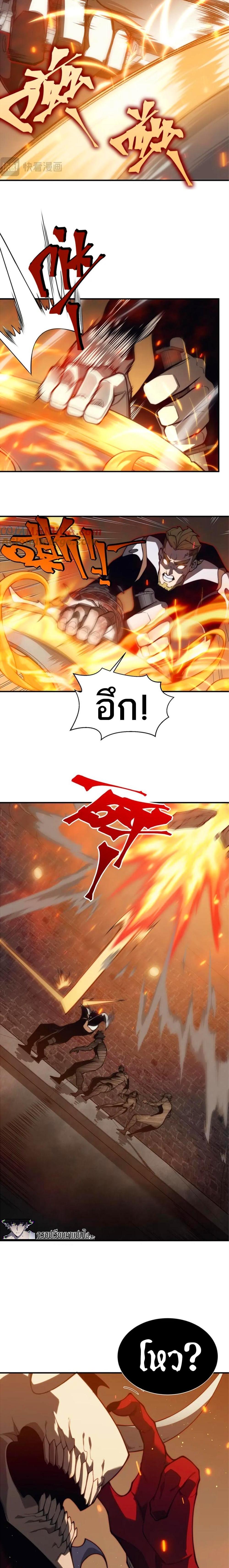 Manga-lc-com อ่านมังงะ อ่านการ์ตูน ออนไลน์ ฟรี Demonic Evolution ตอนที่ 1 2 3 4 5 6 7 8 9 10 11 12 13 14 ฟรี ไม่มีโฆษณา Manga-lc - อ่าน มังงะ อ่าน การ์ตูน ออนไลน์ อ่านมังงะ ฟรี