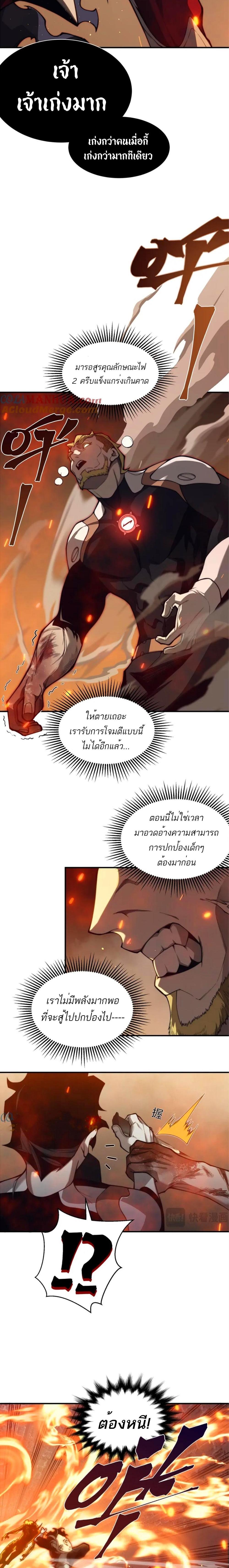 Manga-lc-com อ่านมังงะ อ่านการ์ตูน ออนไลน์ ฟรี Demonic Evolution ตอนที่ 1 2 3 4 5 6 7 8 9 10 11 12 13 14 ฟรี ไม่มีโฆษณา Manga-lc - อ่าน มังงะ อ่าน การ์ตูน ออนไลน์ อ่านมังงะ ฟรี