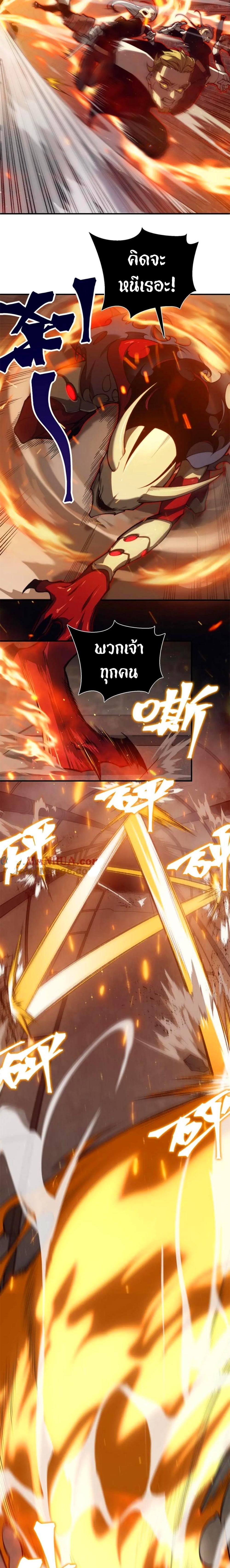 Manga-lc-com อ่านมังงะ อ่านการ์ตูน ออนไลน์ ฟรี Demonic Evolution ตอนที่ 1 2 3 4 5 6 7 8 9 10 11 12 13 14 ฟรี ไม่มีโฆษณา Manga-lc - อ่าน มังงะ อ่าน การ์ตูน ออนไลน์ อ่านมังงะ ฟรี