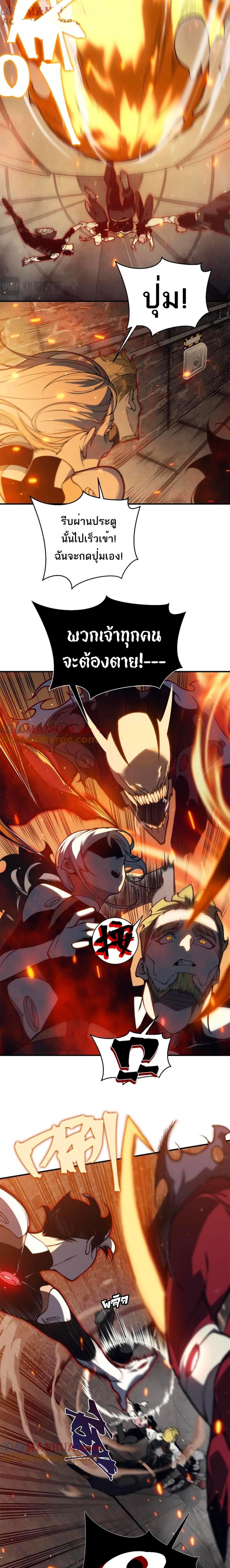 Manga-lc-com อ่านมังงะ อ่านการ์ตูน ออนไลน์ ฟรี Demonic Evolution ตอนที่ 1 2 3 4 5 6 7 8 9 10 11 12 13 14 ฟรี ไม่มีโฆษณา Manga-lc - อ่าน มังงะ อ่าน การ์ตูน ออนไลน์ อ่านมังงะ ฟรี