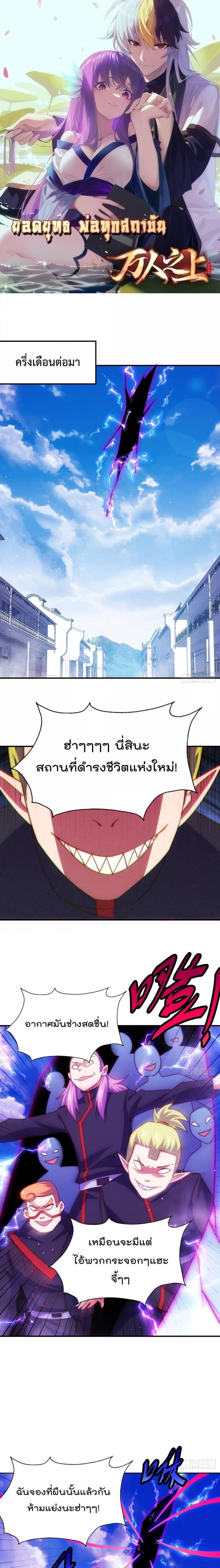 Manga-lc-com อ่านมังงะ อ่านการ์ตูน ออนไลน์ ฟรี WhoisyourDad ตอนที่ 1 2 3 4 5 6 7 8 9 10 11 12 13 14 ฟรี ไม่มีโฆษณา Manga-lc - อ่าน มังงะ อ่าน การ์ตูน ออนไลน์ อ่านมังงะ ฟรี