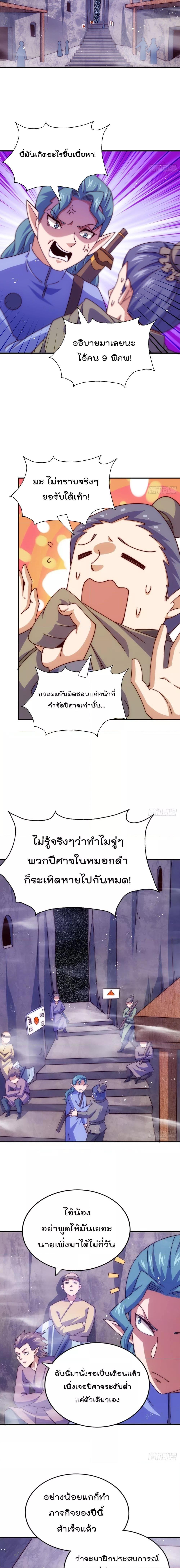 Manga-lc-com อ่านมังงะ อ่านการ์ตูน ออนไลน์ ฟรี WhoisyourDad ตอนที่ 1 2 3 4 5 6 7 8 9 10 11 12 13 14 ฟรี ไม่มีโฆษณา Manga-lc - อ่าน มังงะ อ่าน การ์ตูน ออนไลน์ อ่านมังงะ ฟรี