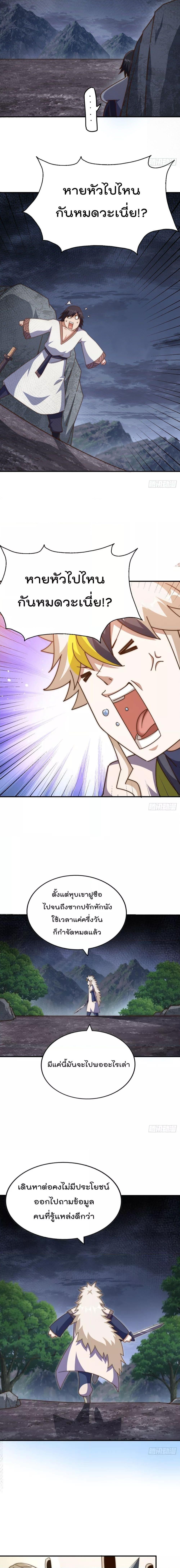 Manga-lc-com อ่านมังงะ อ่านการ์ตูน ออนไลน์ ฟรี WhoisyourDad ตอนที่ 1 2 3 4 5 6 7 8 9 10 11 12 13 14 ฟรี ไม่มีโฆษณา Manga-lc - อ่าน มังงะ อ่าน การ์ตูน ออนไลน์ อ่านมังงะ ฟรี