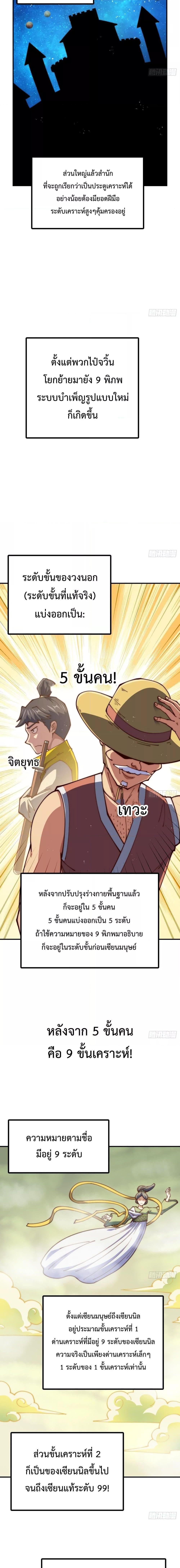 Manga-lc-com อ่านมังงะ อ่านการ์ตูน ออนไลน์ ฟรี WhoisyourDad ตอนที่ 1 2 3 4 5 6 7 8 9 10 11 12 13 14 ฟรี ไม่มีโฆษณา Manga-lc - อ่าน มังงะ อ่าน การ์ตูน ออนไลน์ อ่านมังงะ ฟรี