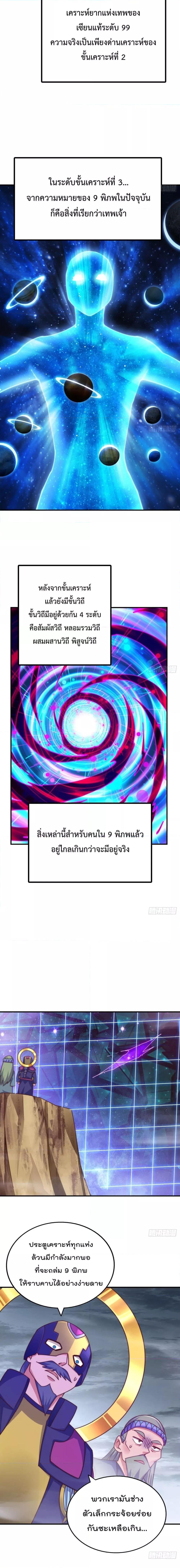 Manga-lc-com อ่านมังงะ อ่านการ์ตูน ออนไลน์ ฟรี WhoisyourDad ตอนที่ 1 2 3 4 5 6 7 8 9 10 11 12 13 14 ฟรี ไม่มีโฆษณา Manga-lc - อ่าน มังงะ อ่าน การ์ตูน ออนไลน์ อ่านมังงะ ฟรี