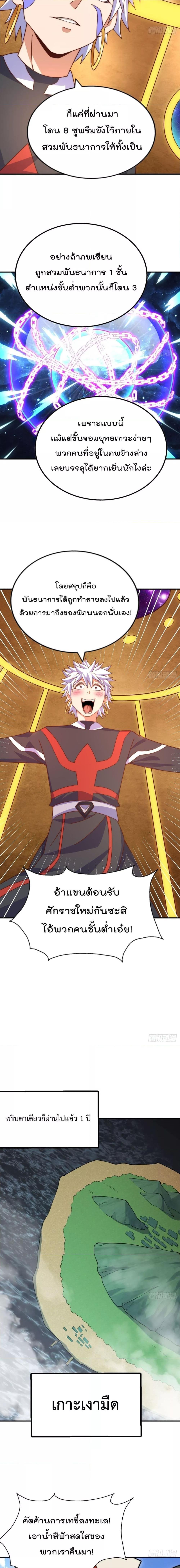 Manga-lc-com อ่านมังงะ อ่านการ์ตูน ออนไลน์ ฟรี WhoisyourDad ตอนที่ 1 2 3 4 5 6 7 8 9 10 11 12 13 14 ฟรี ไม่มีโฆษณา Manga-lc - อ่าน มังงะ อ่าน การ์ตูน ออนไลน์ อ่านมังงะ ฟรี