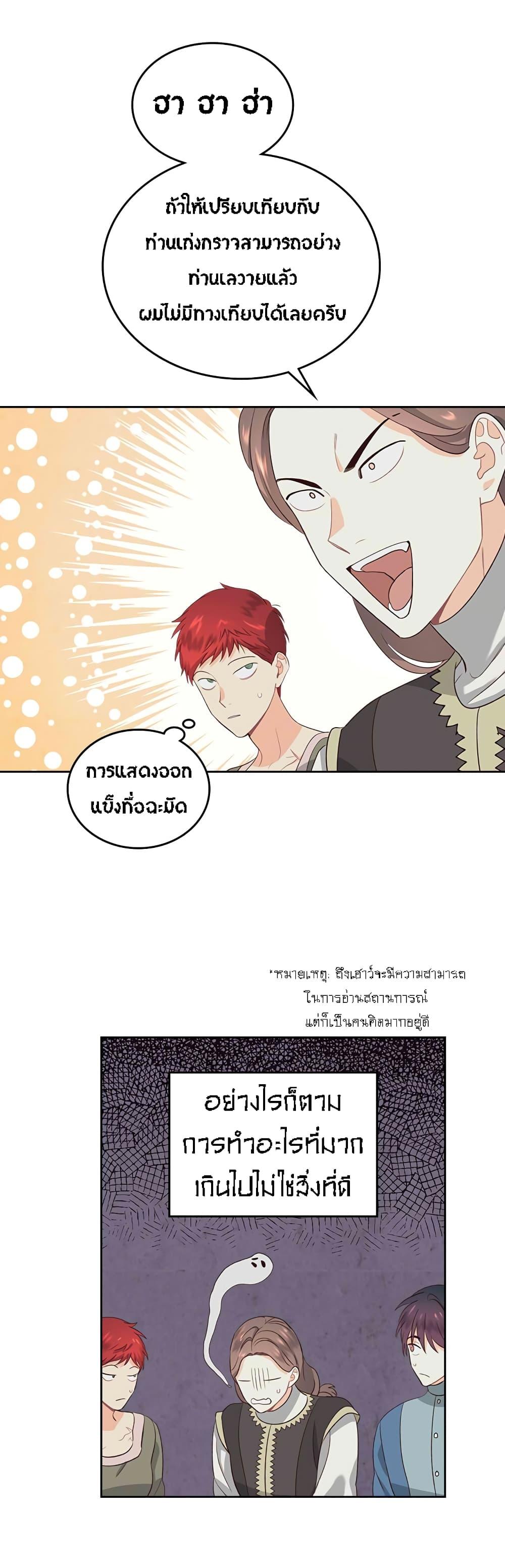 Manga-lc-com อ่านมังงะ อ่านการ์ตูน ออนไลน์ ฟรี The Knight and Her Emperor ตอนที่ 1 2 3 4 5 6 7 8 9 10 11 12 13 14 ฟรี ไม่มีโฆษณา Manga-lc - อ่าน มังงะ อ่าน การ์ตูน ออนไลน์ อ่านมังงะ ฟรี