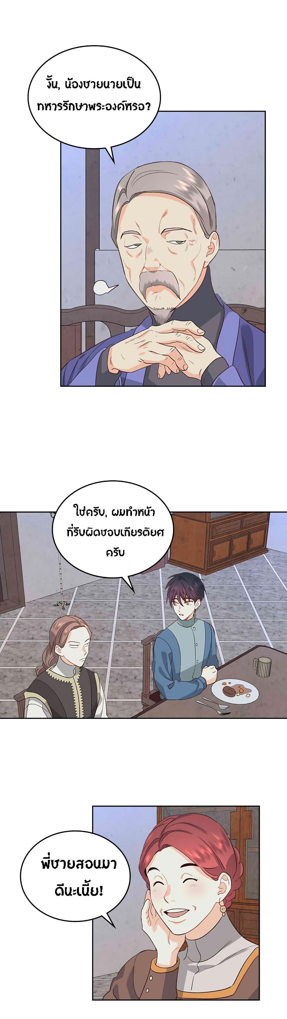 Manga-lc-com อ่านมังงะ อ่านการ์ตูน ออนไลน์ ฟรี The Knight and Her Emperor ตอนที่ 1 2 3 4 5 6 7 8 9 10 11 12 13 14 ฟรี ไม่มีโฆษณา Manga-lc - อ่าน มังงะ อ่าน การ์ตูน ออนไลน์ อ่านมังงะ ฟรี