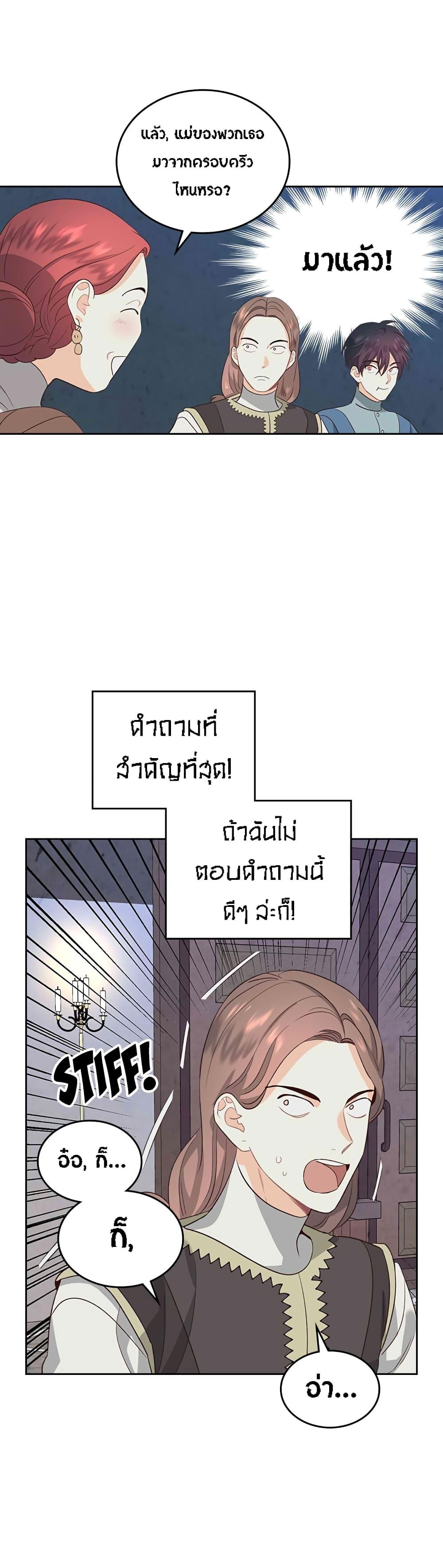 Manga-lc-com อ่านมังงะ อ่านการ์ตูน ออนไลน์ ฟรี The Knight and Her Emperor ตอนที่ 1 2 3 4 5 6 7 8 9 10 11 12 13 14 ฟรี ไม่มีโฆษณา Manga-lc - อ่าน มังงะ อ่าน การ์ตูน ออนไลน์ อ่านมังงะ ฟรี
